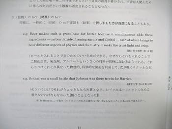 Amazon.co.jp: WL01-004 鉄緑会 英語分野別 2022 夏期 松井士忠